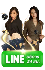 ลาวา สล็อต